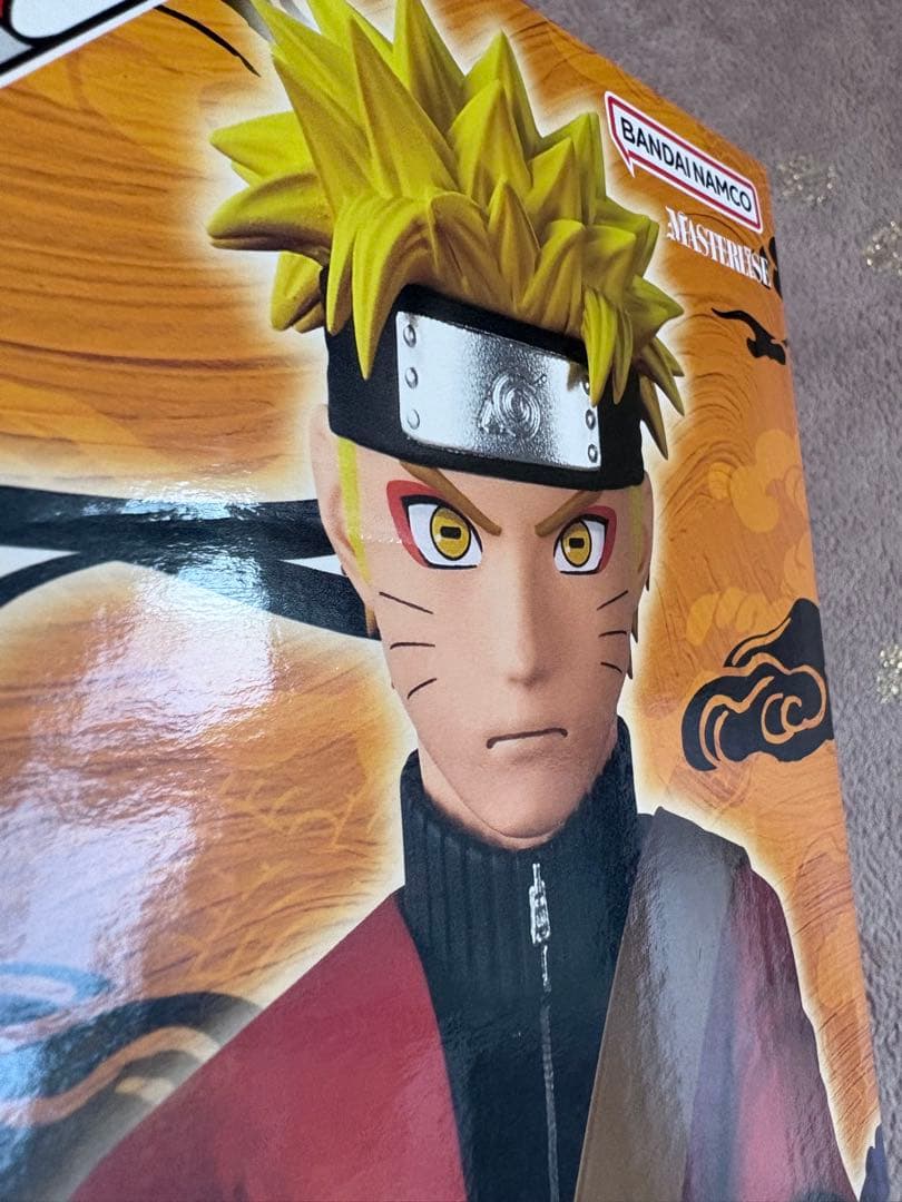 一番くじ NARUTO ナルト A賞 うずまきナルト ・ちょこのっこフィギュア