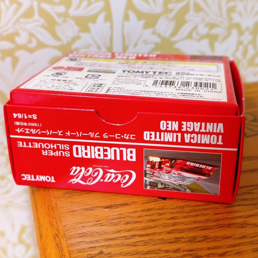 新品未開封　トミテック　ブルーバードスーパシルエット セット