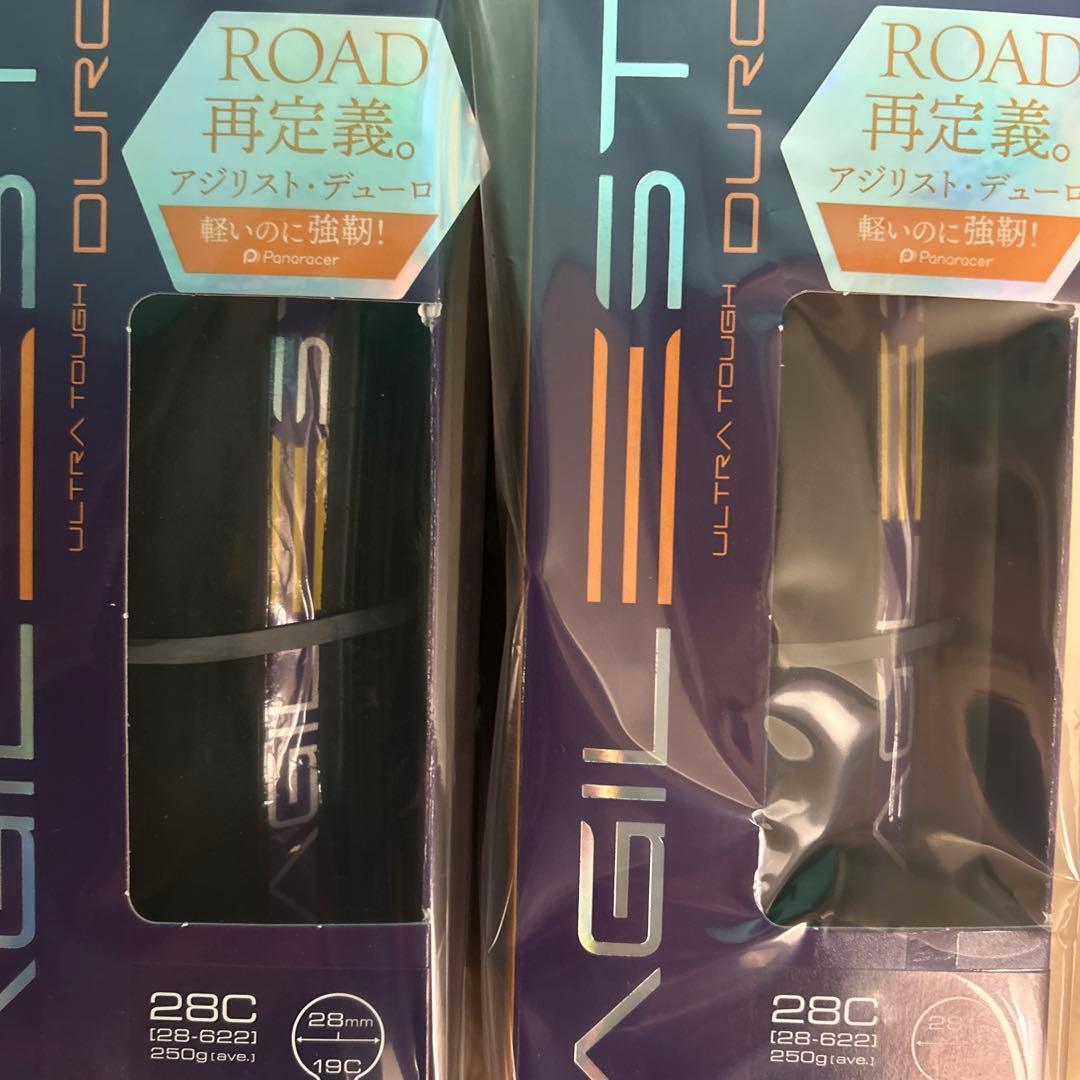 2本セット 未開封 700×28 AGD-B アジリストデューロ