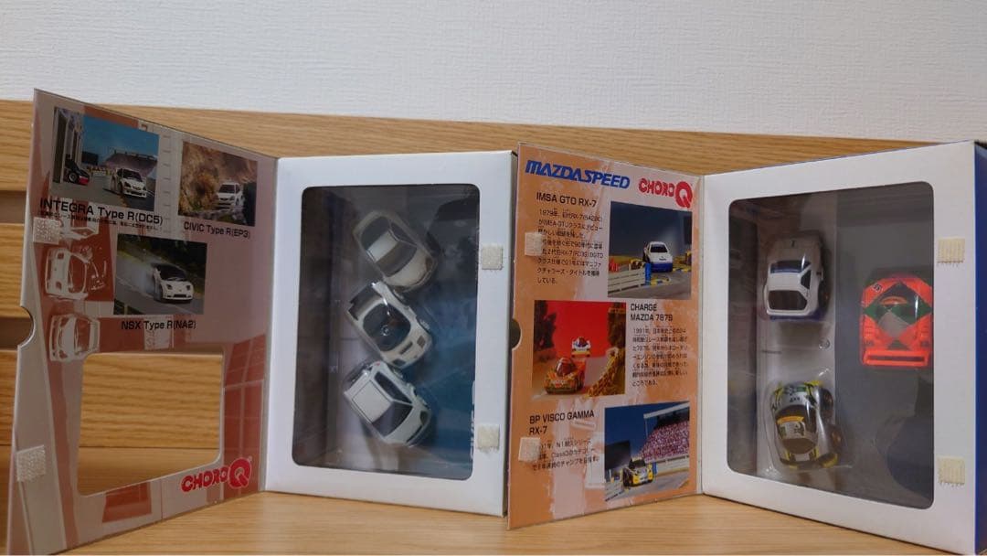 チョロQ 大図鑑シリーズ 9個 未開封セット