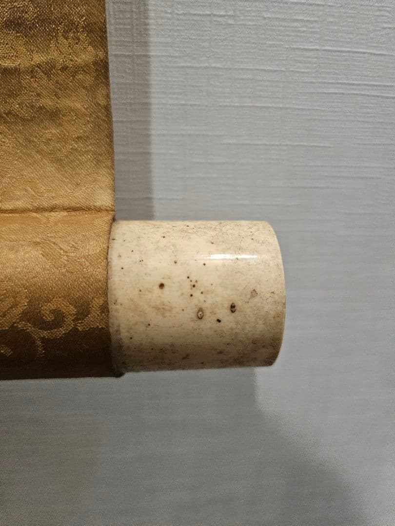 東郷平八郎　震四海 海軍大将　五十七歳書　書道　掛軸