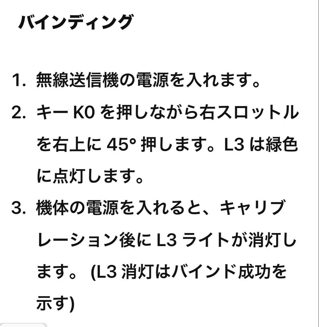 ２月5日限定　Litebee-WING+SCOUT+Desk Mini Car