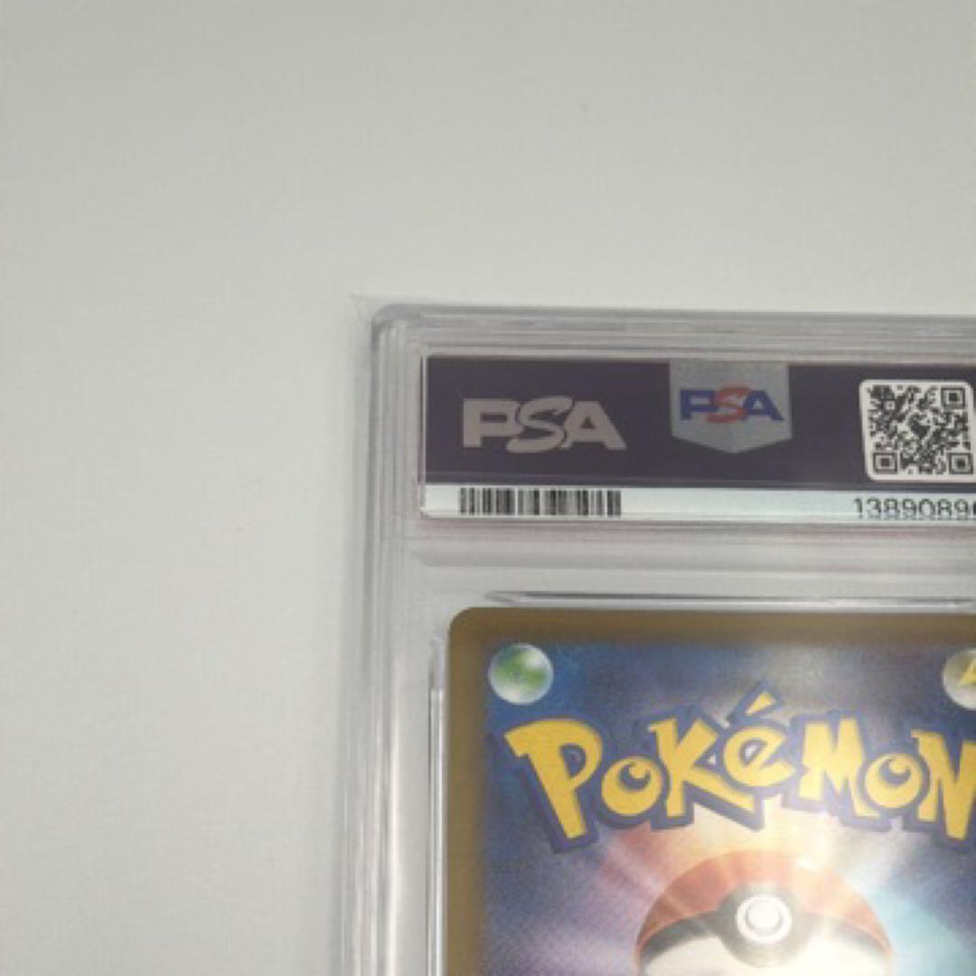 【PSA10】グレイシア　モンスターボールミラー　テラスタルフェスex