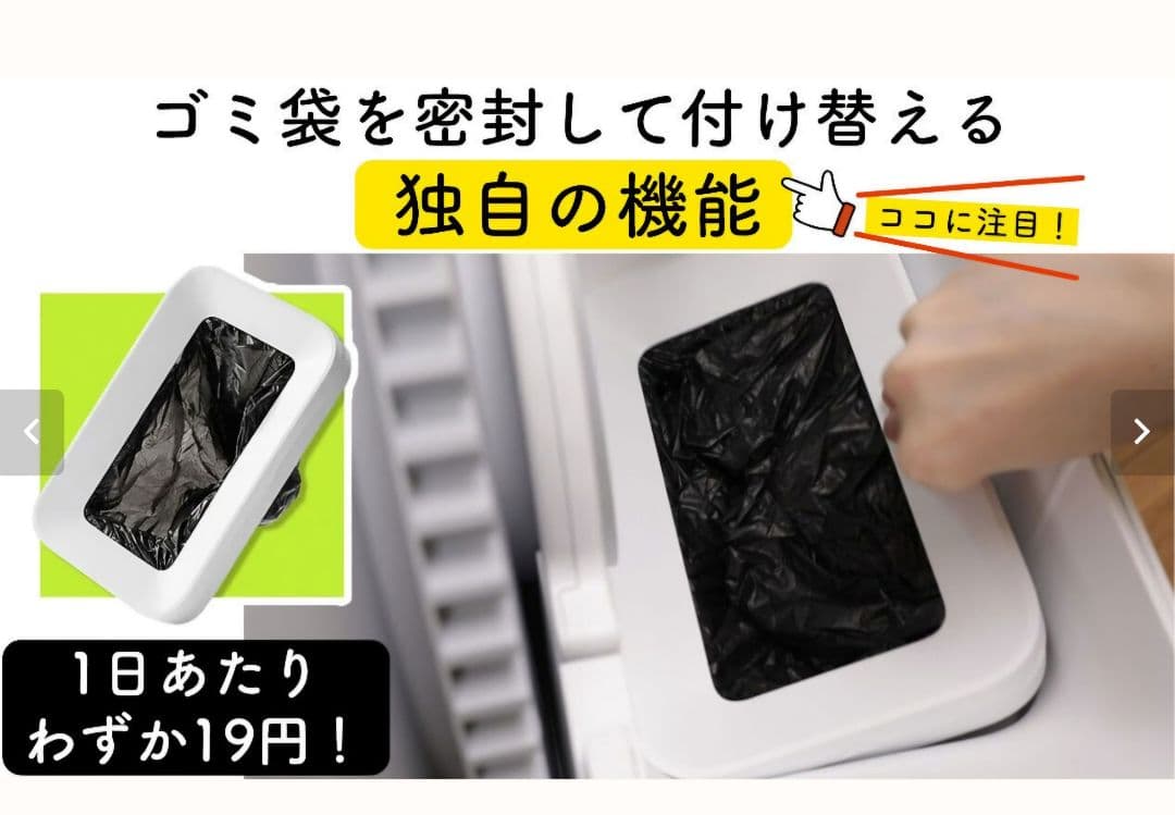 自動猫トイレ FURBULOUS BOX