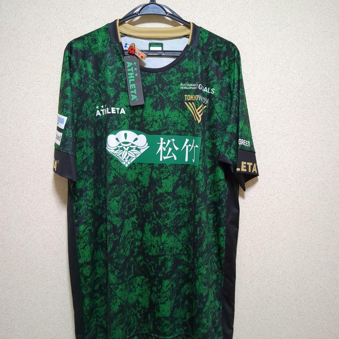 verdy プラクティスユニフォーム エコbagDentalDXStation