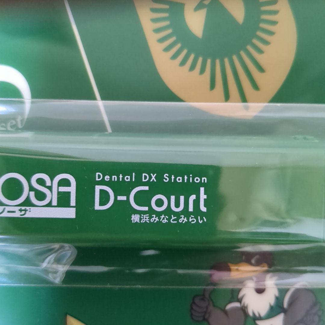 verdy プラクティスユニフォーム エコbagDentalDXStation