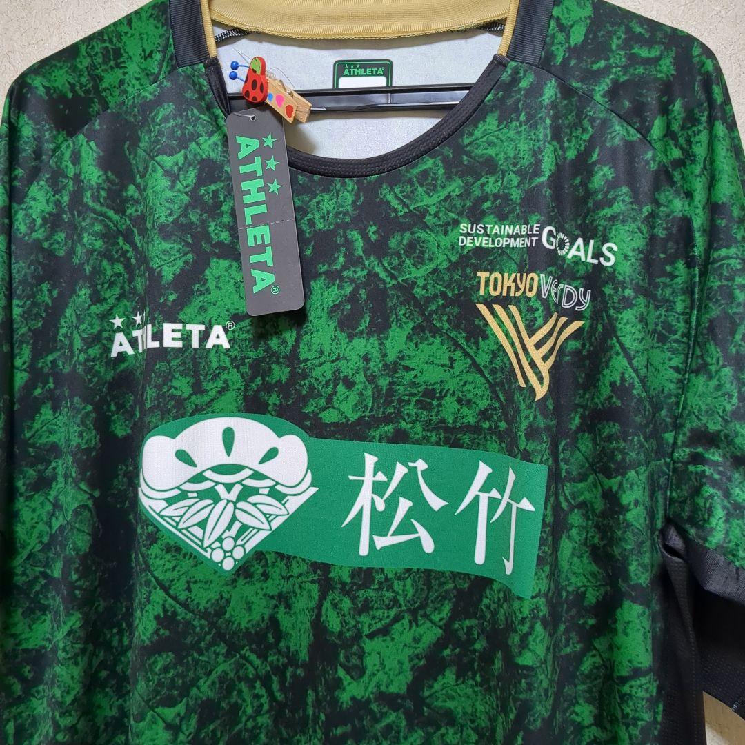 verdy プラクティスユニフォーム エコbagDentalDXStation