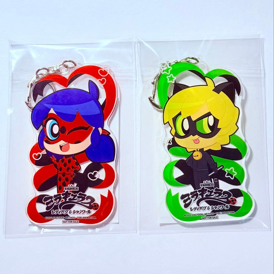 ミラキュラス レディバグ＆シャノワール 非売品 アクリルキーホルダー 2点セット