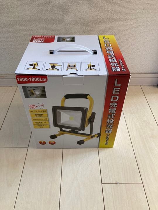 NEXcell LED充電式投光器 20W