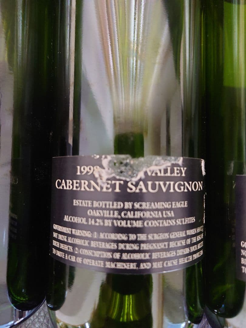 1998 スクリーミングイーグル、2011 セカンドフライト 【空き瓶】