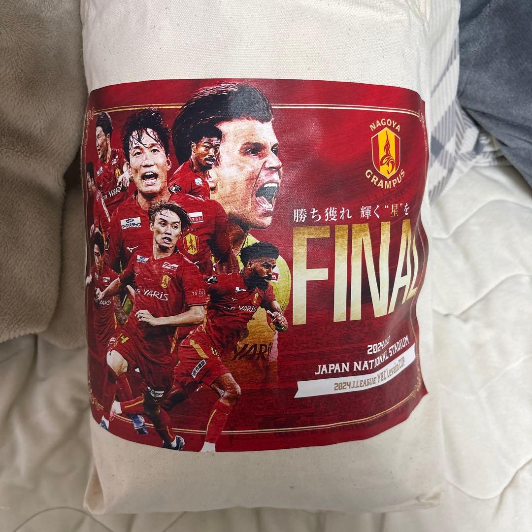 グランパスお楽しみBOX