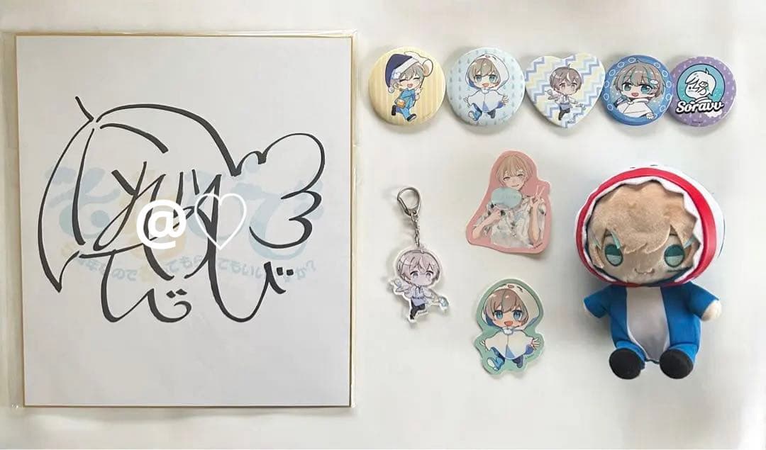 そらびび こーく こくびび グッズ まとめ売り