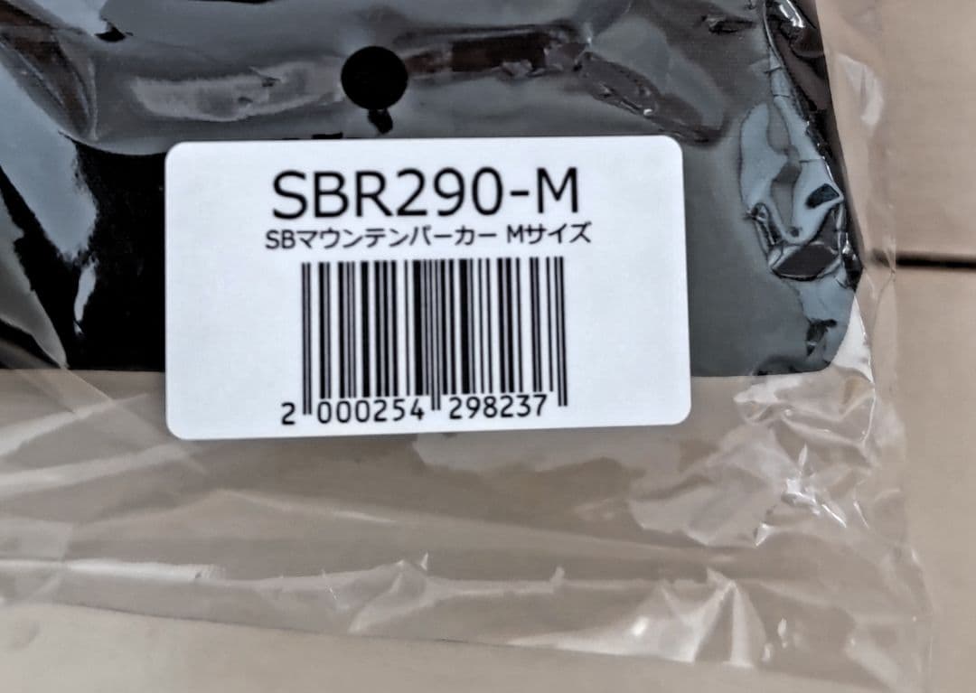 SUPER BEAVERマウンテンパーカーMサイズ未使用