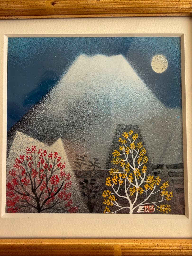 太田 昭 富士山 絵画