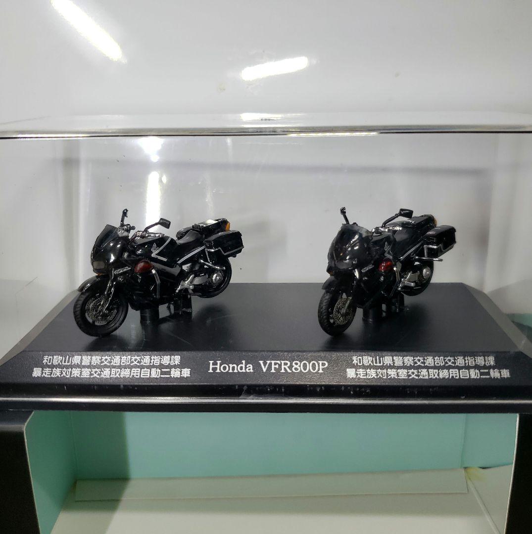 1/43 レイズ ホンダ VFR800P 警察 自動二輪車 HONDA 白バイ