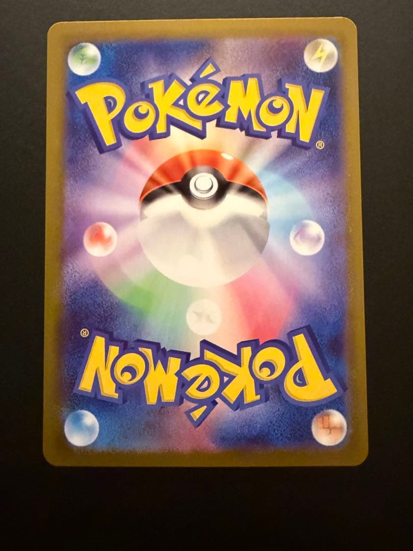 【値下げ　120,000→98,000】メガリザードンX EX 116/080