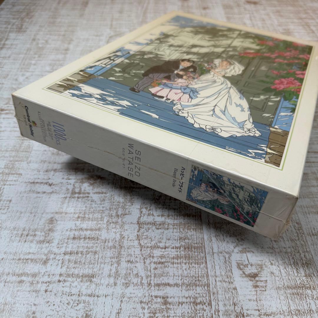 【新品未開封】わたせせいぞう　ハッピーブライド　ジグソーパズル　1000ピース