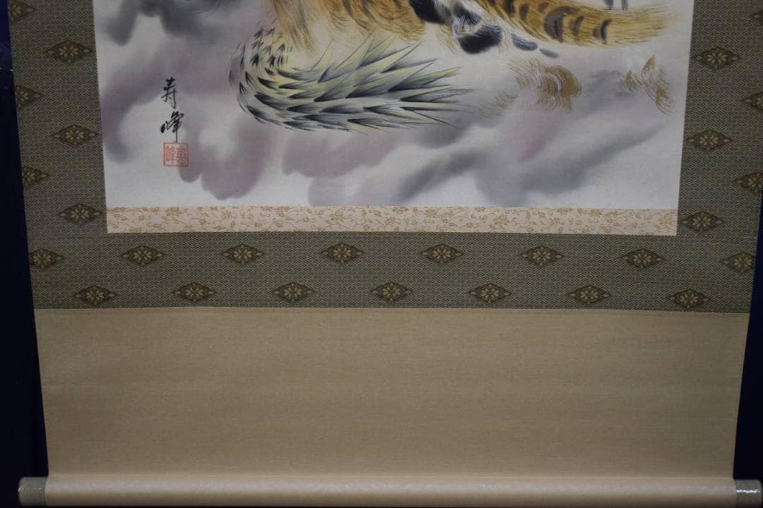 真作/三輪寿峰/龍虎図/桐共箱付/布袋屋掛軸HI-464