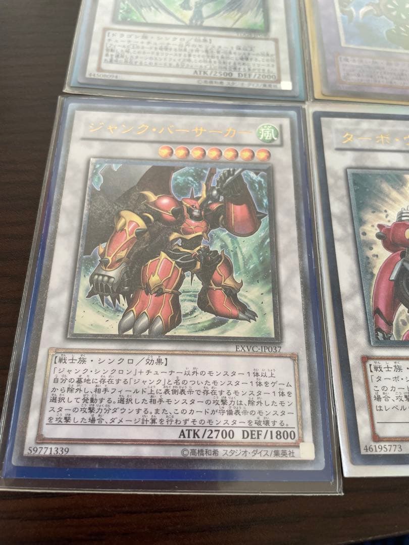 【美品】遊戯王OCG 旧レリーフまとめ売り　ブラックローズ他