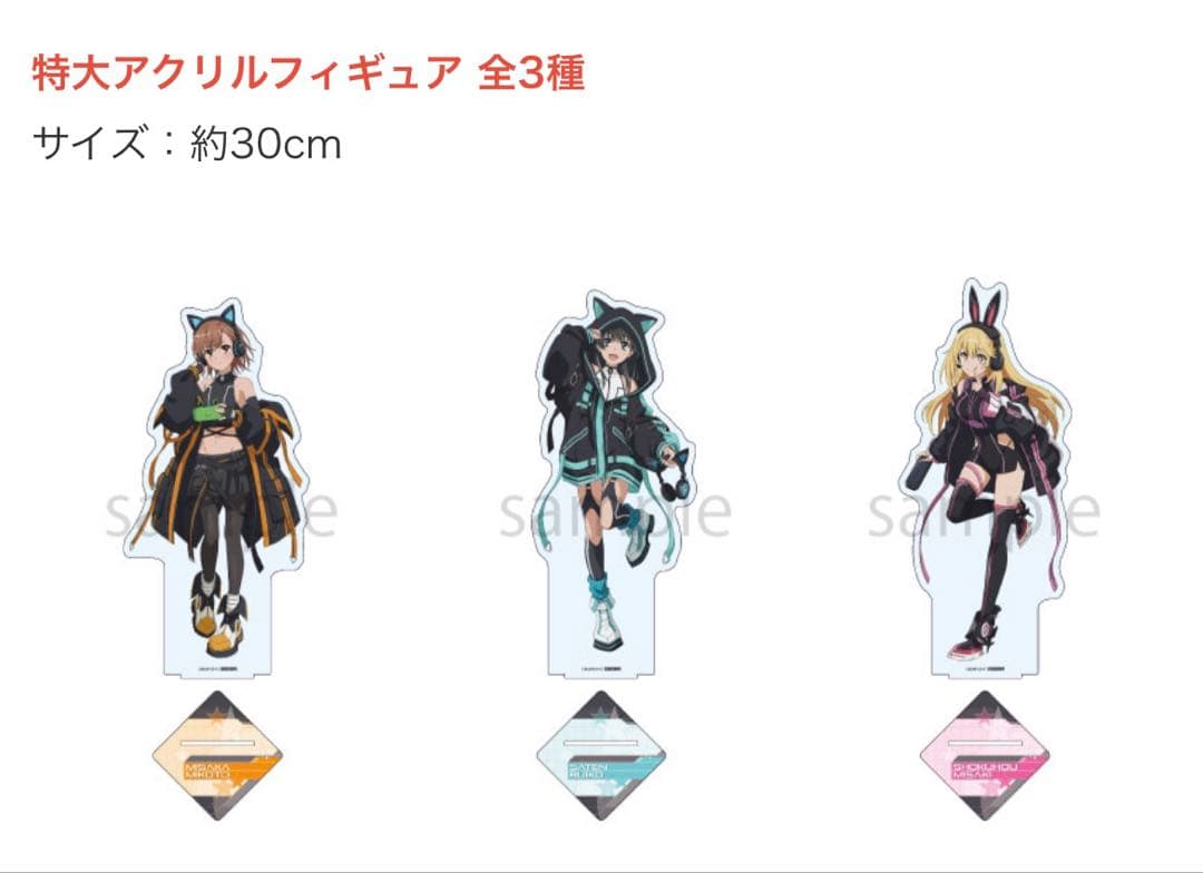 とある科学の超電磁砲T 抽選会 A賞 特大 アクリル フィギュア 佐天涙子