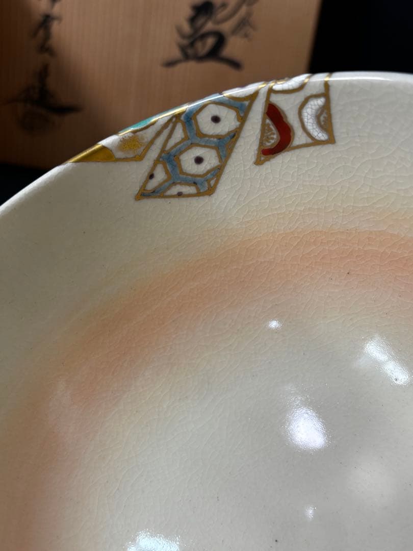 【未使用】晴雲造　仁清写熨斗の絵　茶碗　抹茶碗　木箱