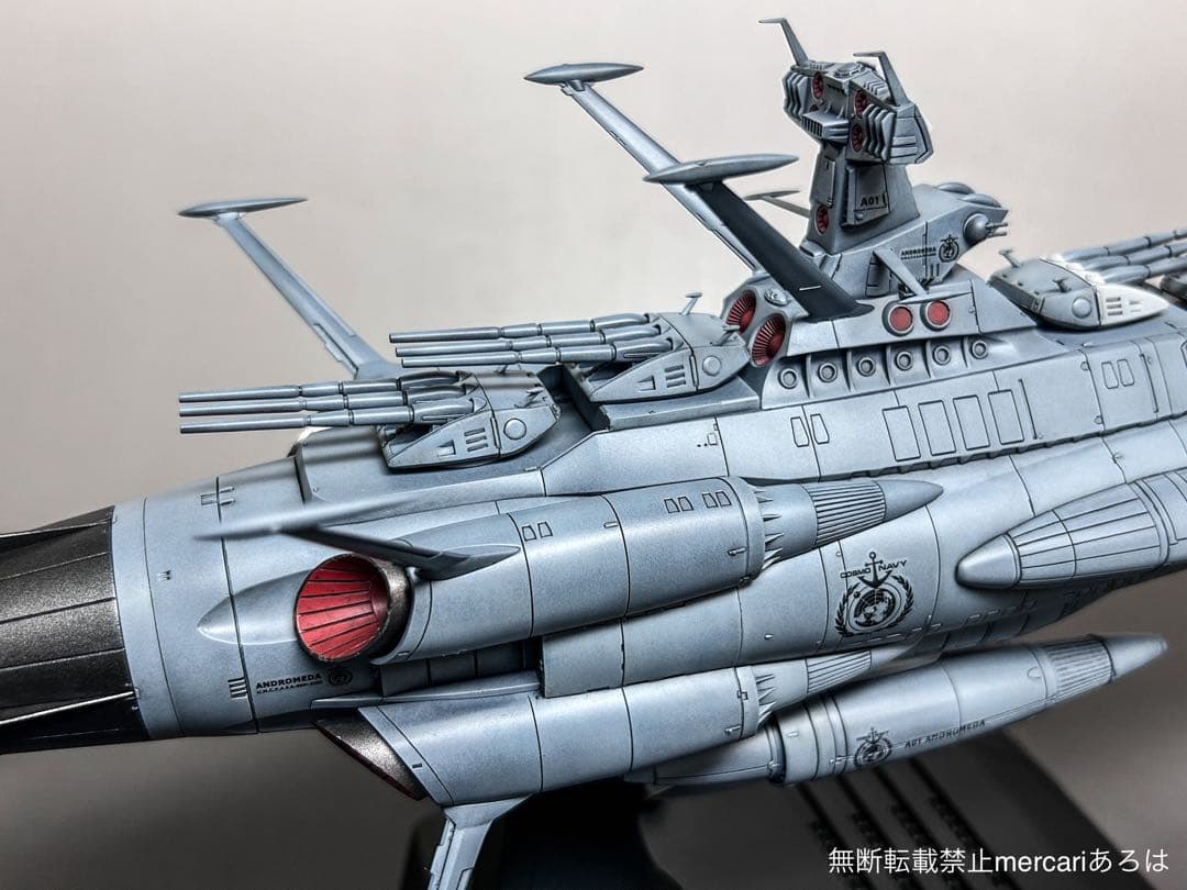 「ーー様製作ご依頼品」アンドロメダ級一番艦アンドロメダ(1/1000)