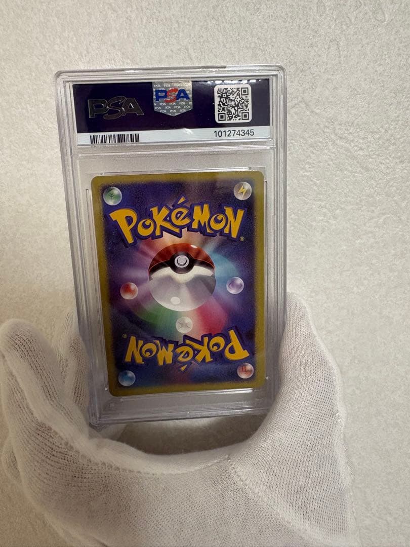 ラティアス＆ラティオスGX