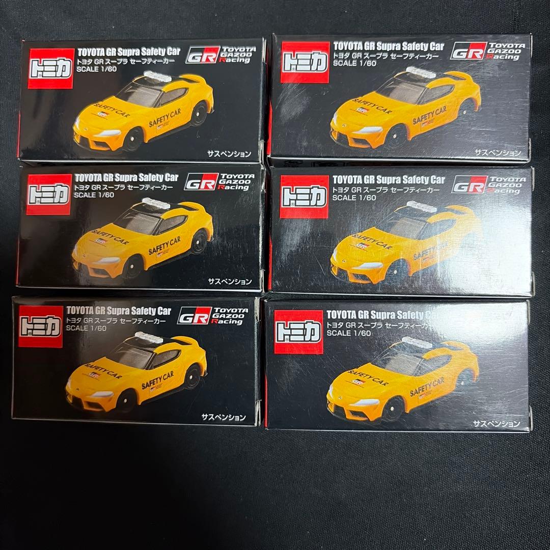 トミカ トヨタ GR スープラ セーフティーカー　6台セット　新品未使用