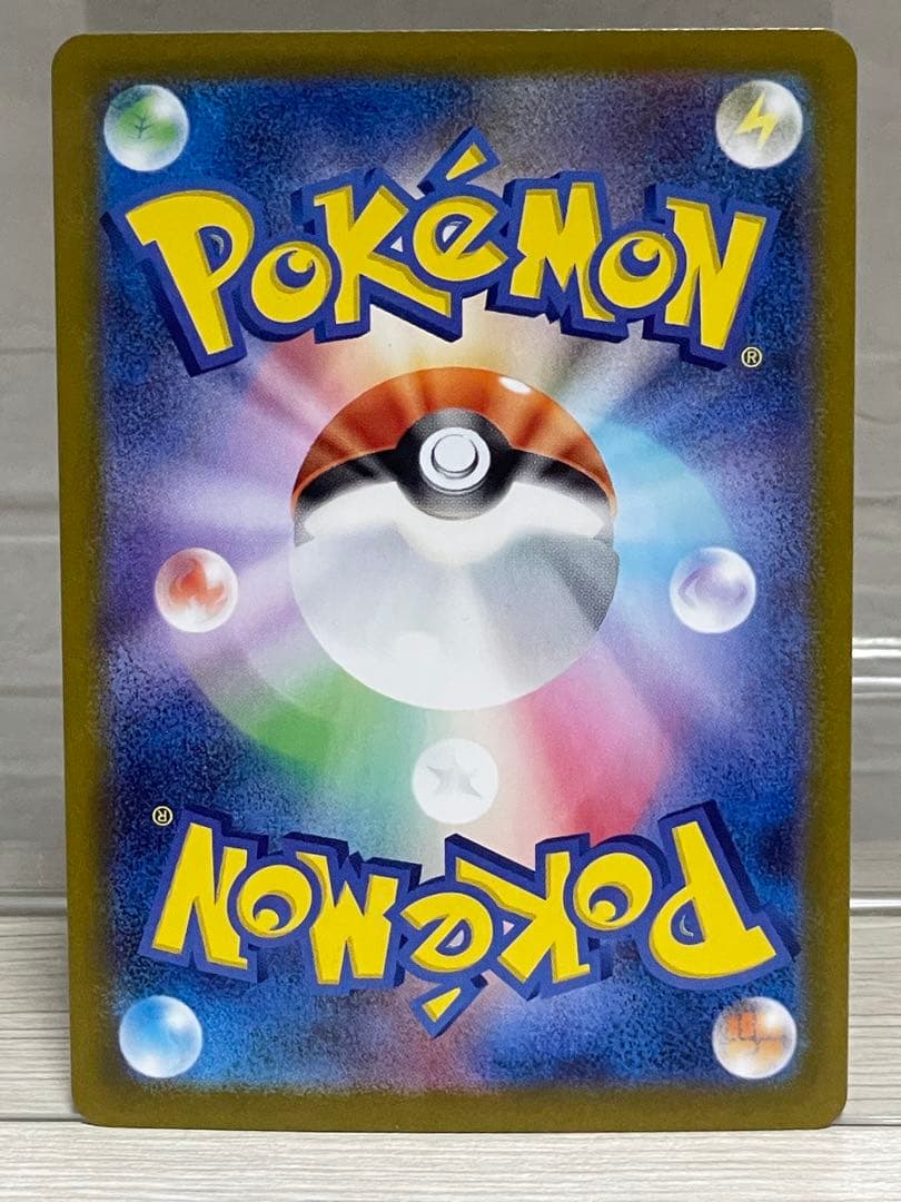 ポケモンカード ニャースex SAR 114/080