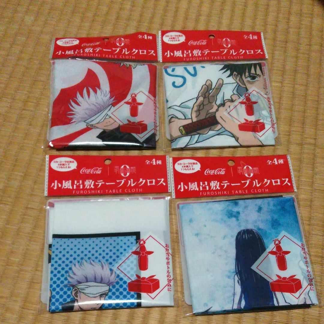 当選品　ダイドー　呪術廻戦　虎杖 宿儺リバーシブルパーカー&オマケ付