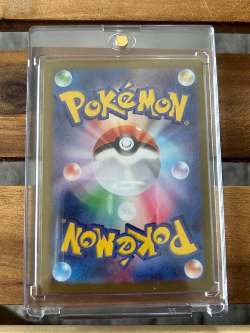 24時間以内発送 ポケモンカード サーナイト ex SAR 　おまけ付き