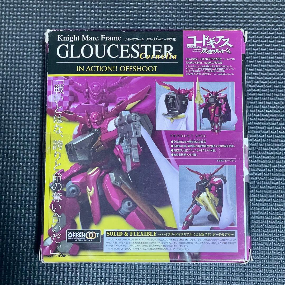 ナイトメアフレーム　グロースター （コーネリア機＆ギルフォード機）