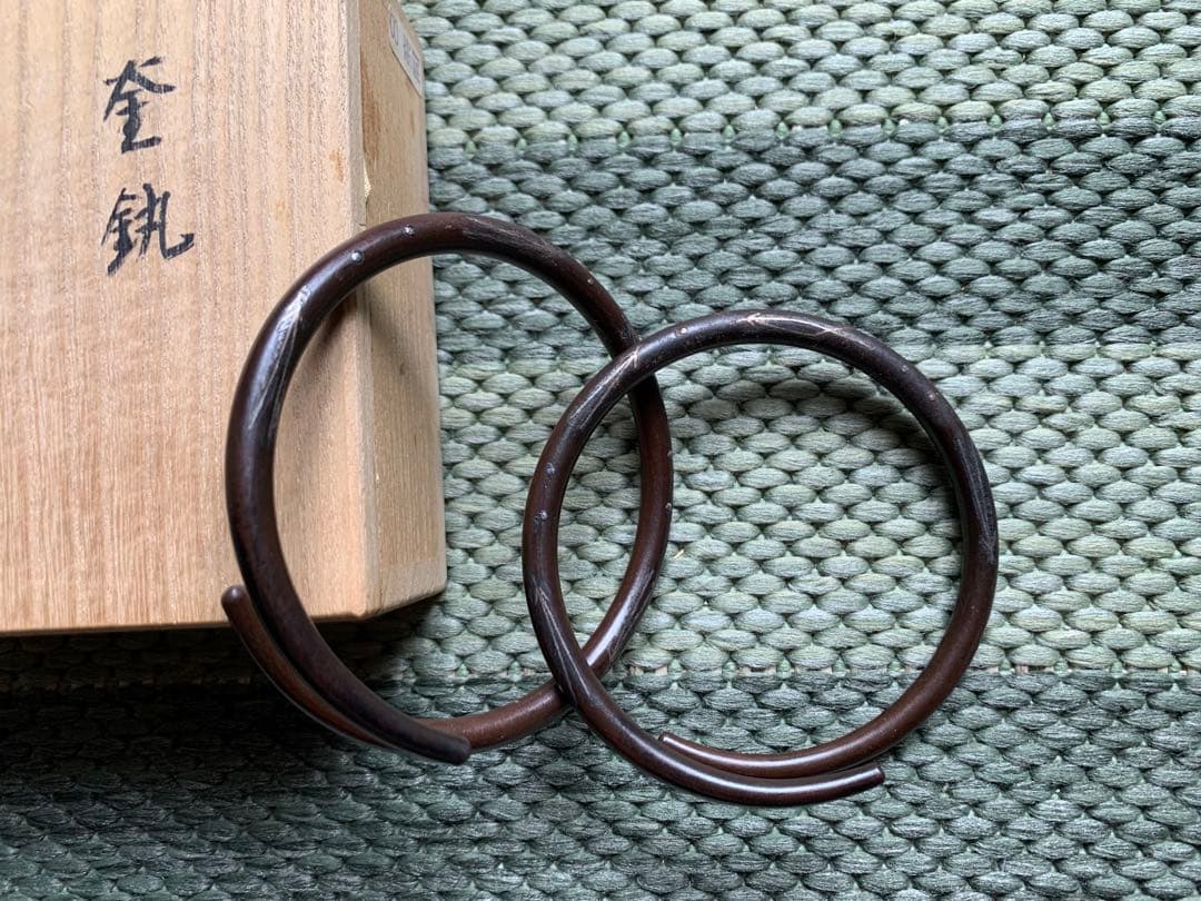 茶道具 釜かん 象嵌 金銀で松葉の図 釜師 和田美之助 共箱入り