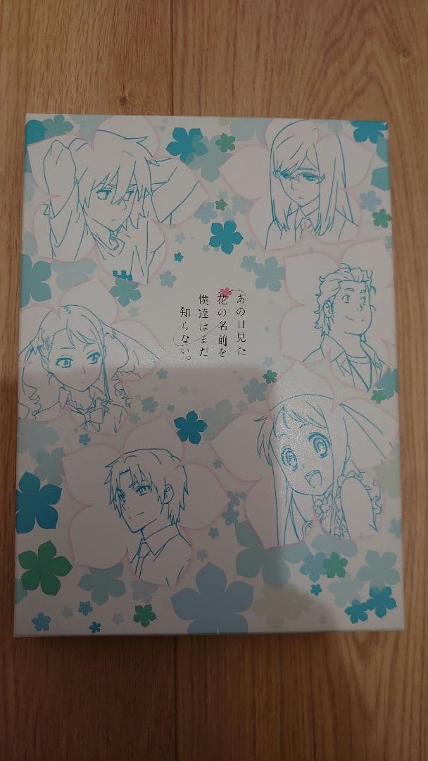 あの日見た花の名前を僕達はまだ知らない。クリアプレートコンプリートBOX