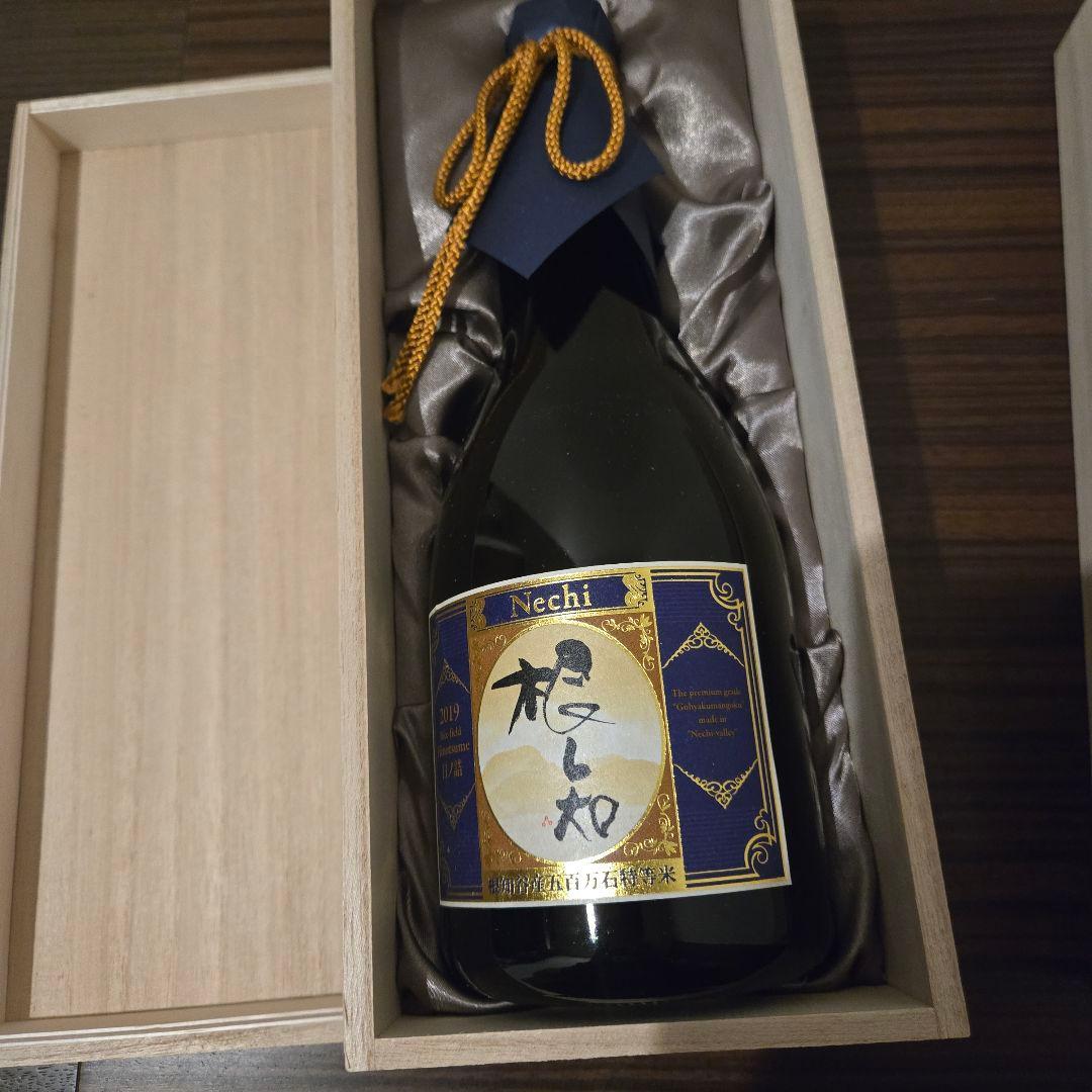 Nechi 根知 日本酒 720ml 2019年製造 木箱入り