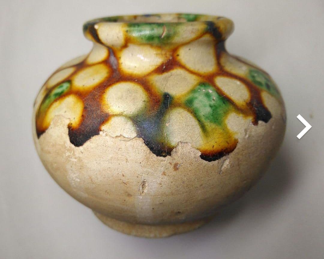 唐三彩　骨董品