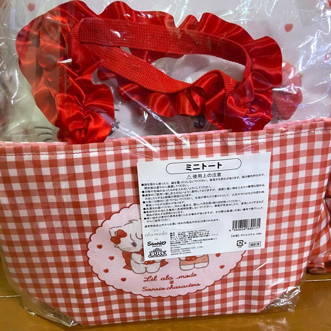 一番くじ　ハローキティmikko ラスト賞まとめ売り