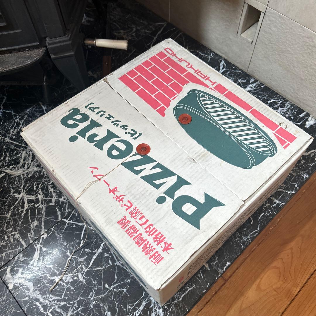 耐熱陶器製本格的石窯ピザオーブン　ピッツェリア　HAKUHO