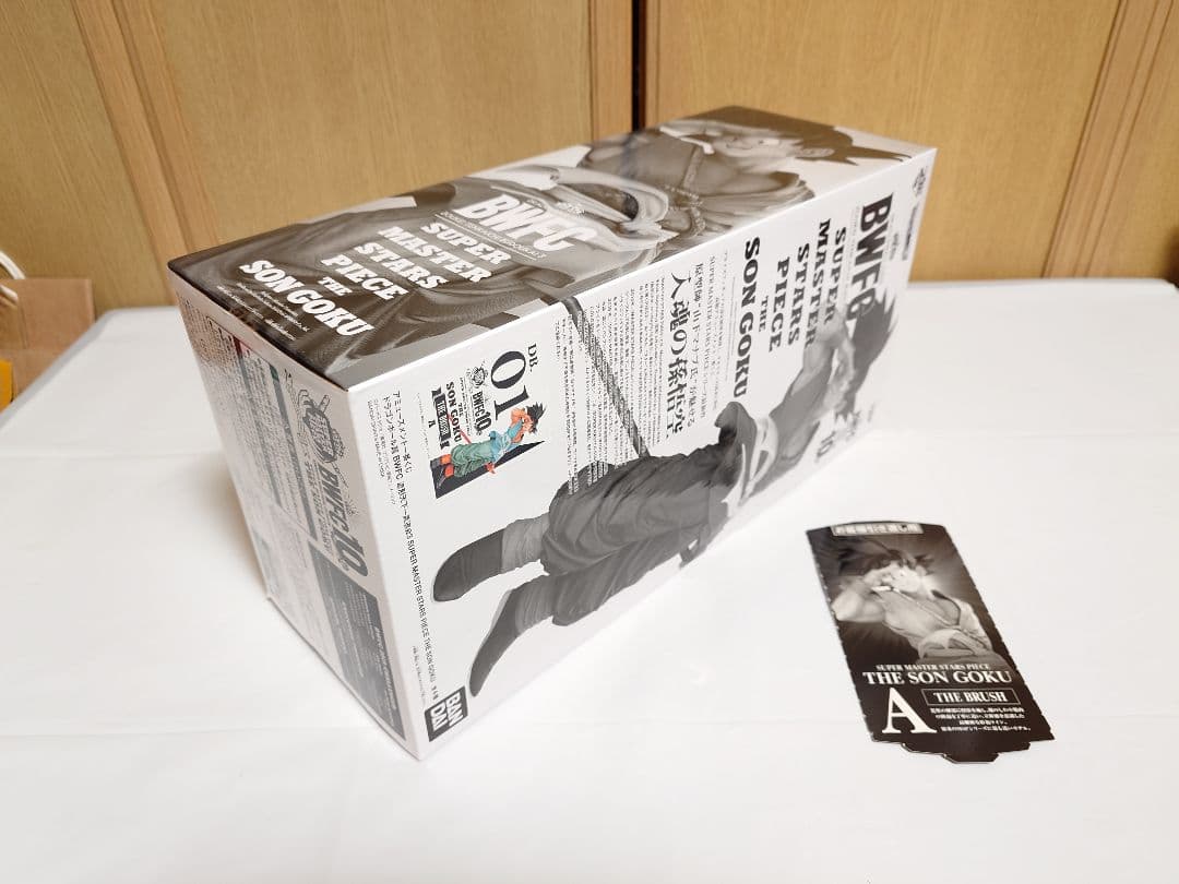 ドラゴンボール超　BWFC　SMSP　バイバイ悟空　4種類セット