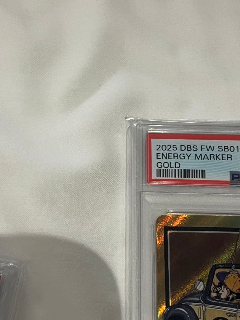 ドラゴンボール エナジーマーカー ゴールド 1巻 E-59 PSA10