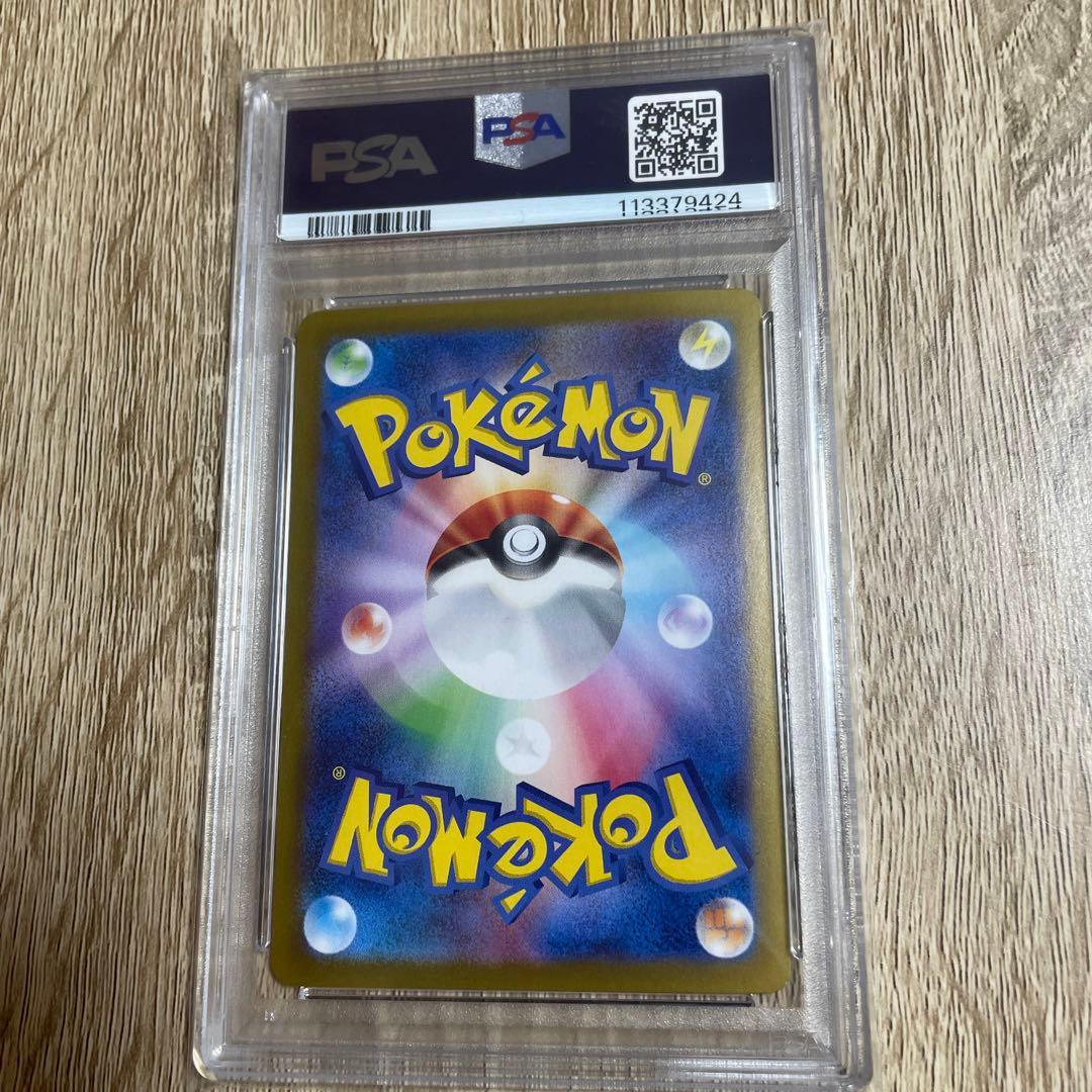 ブラッキーex SAR PSA10 テラスタルフェスex