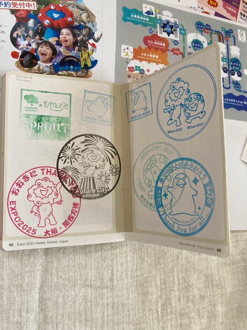 m*0様 関西万博 スタンプパスポート サテライト コンプリート　ミャクミャク