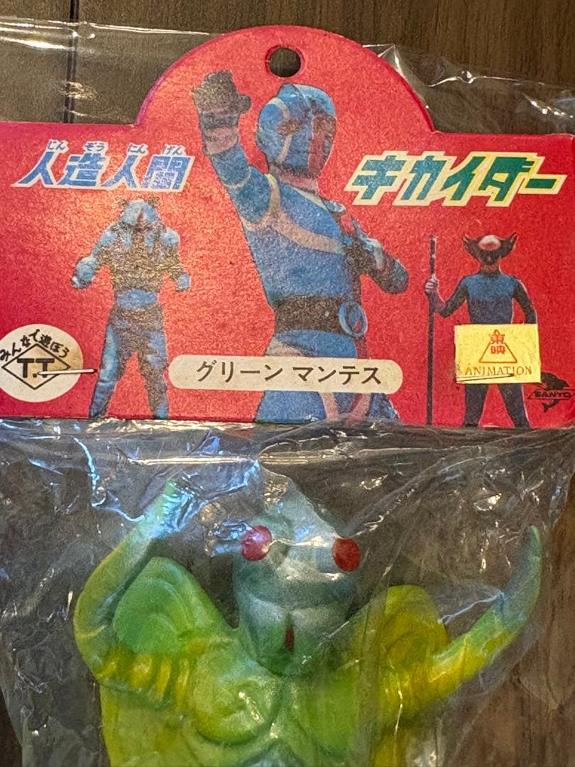 グリーンマンティス グリーンマンテス 当時物 ソフビ 人造人間キカイダー