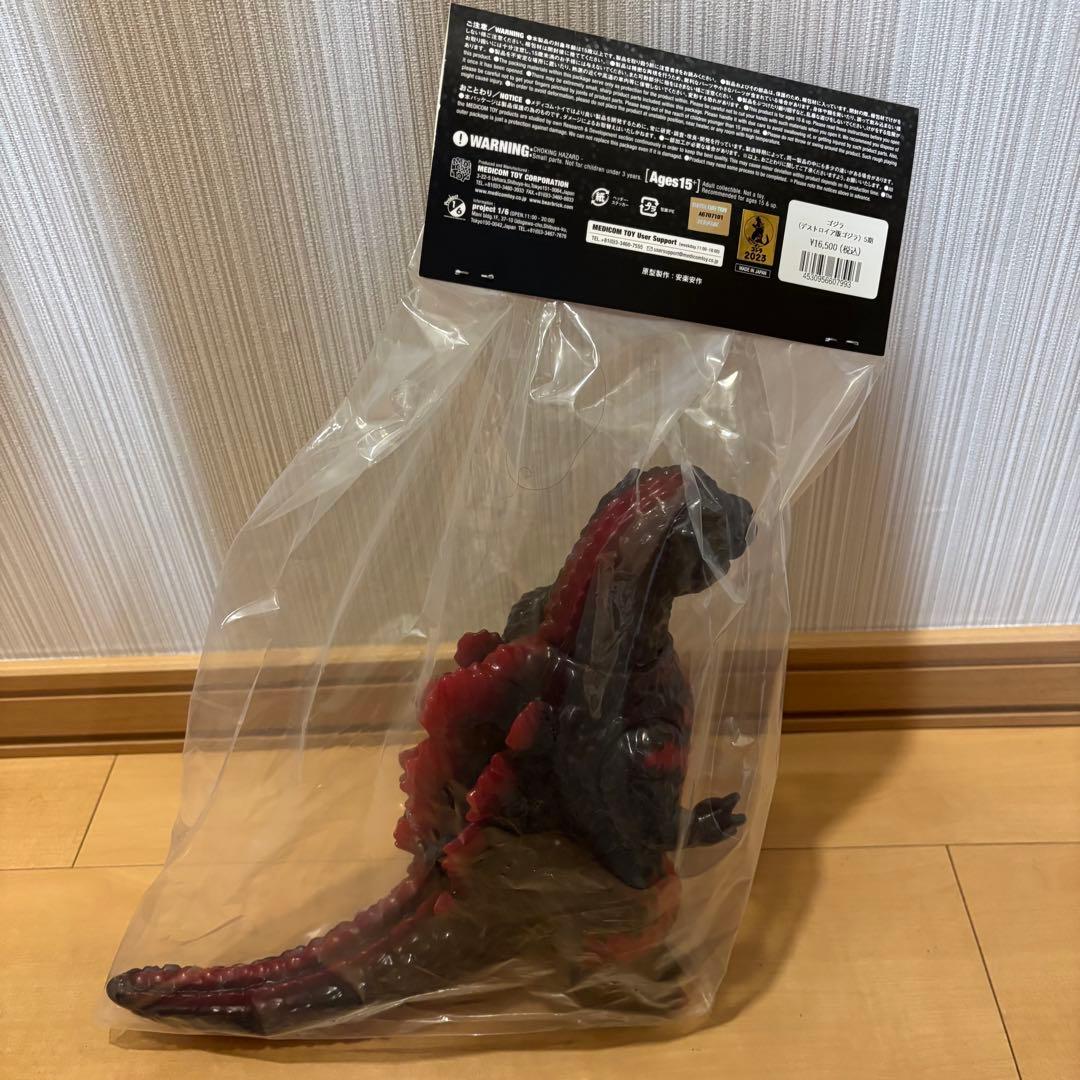 【新品未開封】安楽安作　ゴジラ　デストロイア版ゴジラ　5期