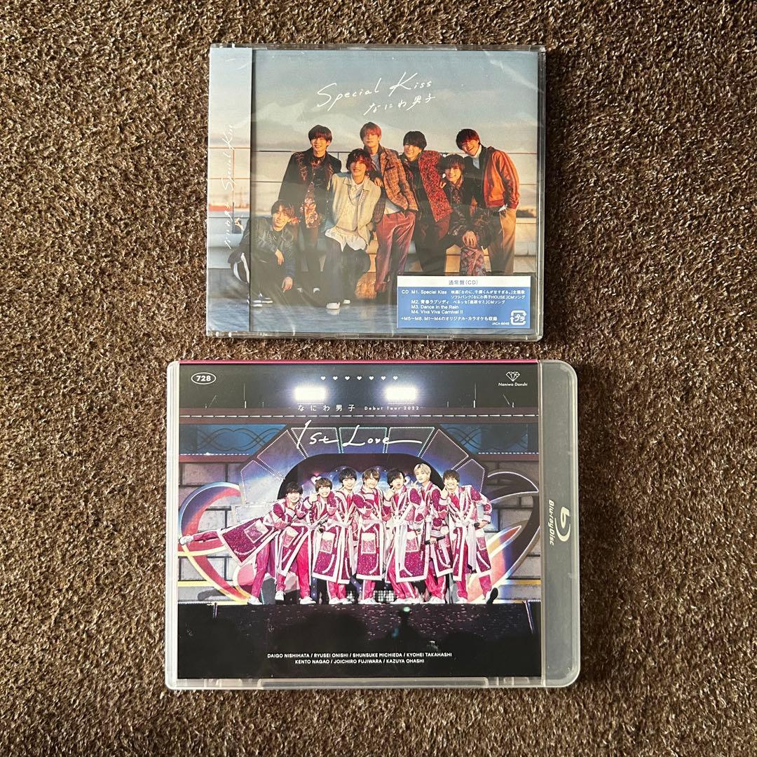 なのに千輝くんが甘すぎるセット（高橋恭平セット）