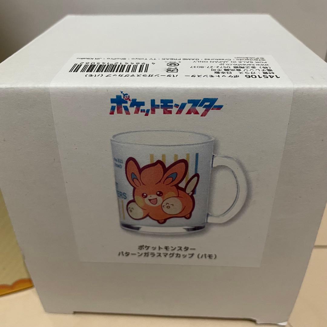 パモ マグカップ グラス 3個セット