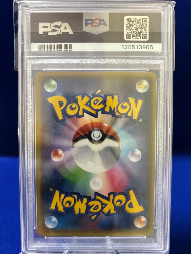 グラードンEX SR XY5 PSA9