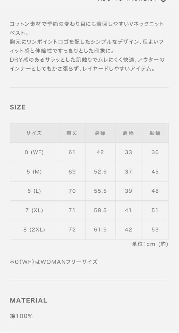 muta ムータVネックニットベスト ネイビー サイズ7 XL