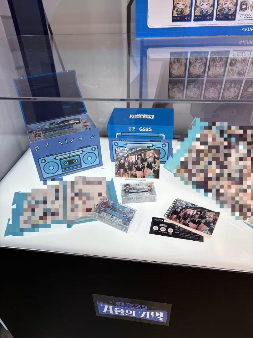 韓国限定 鳴潮 GS25 キャンパス グッズボックス