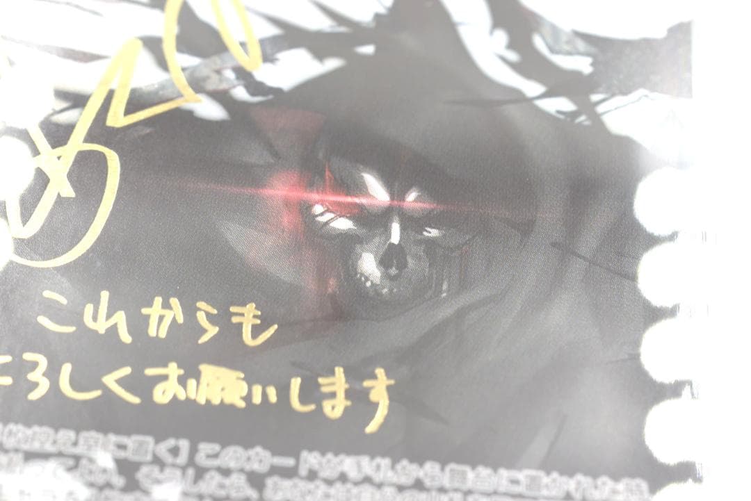 PSA10 配下への思い アインズ SP SEC サイン入り オーバーロード